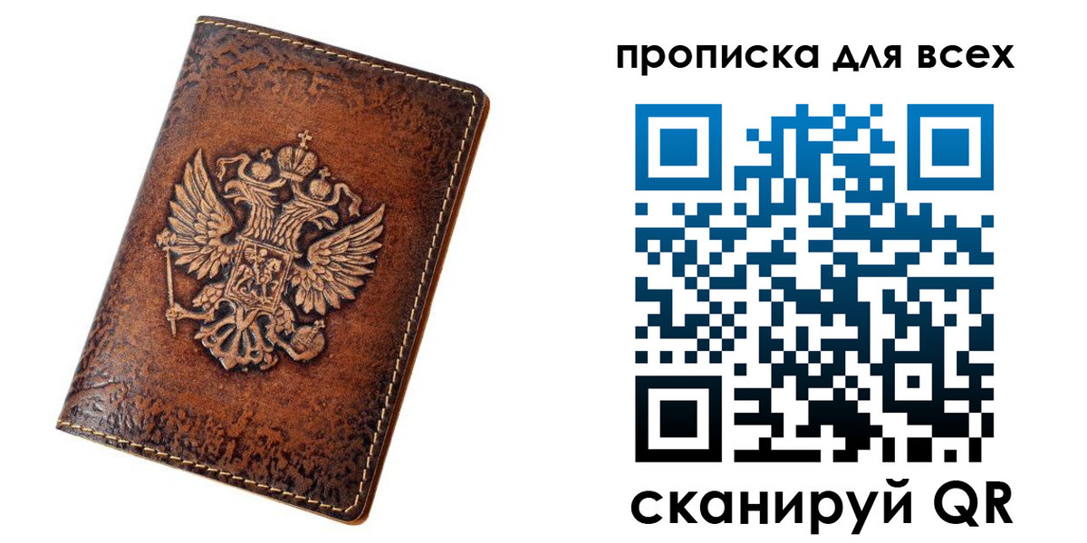 регистрация для школы в Пролетарске