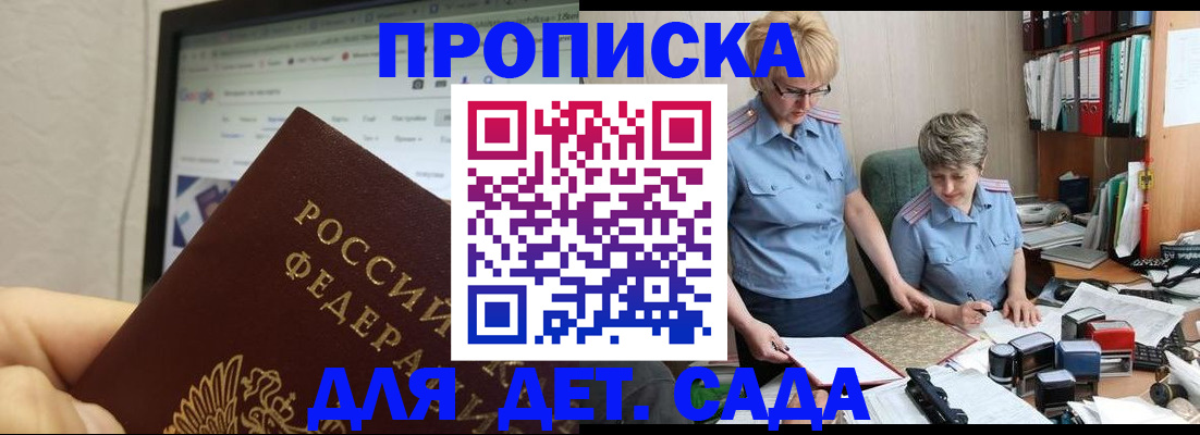 временная регистрация госуслуги в Пролетарске