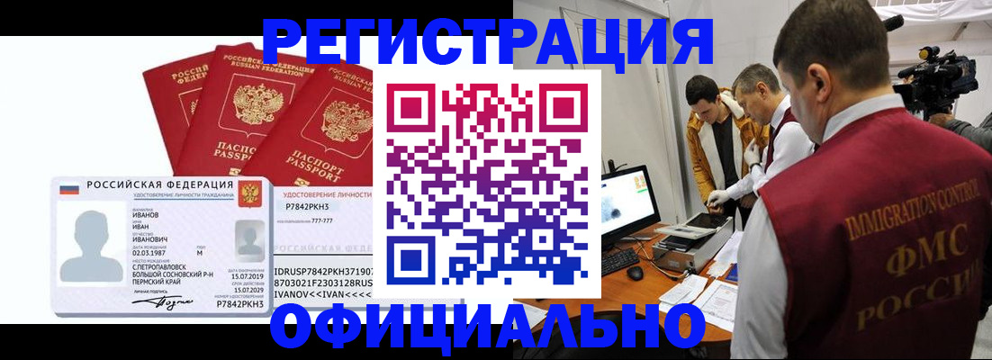 регистрация для дет. сада в Пролетарске